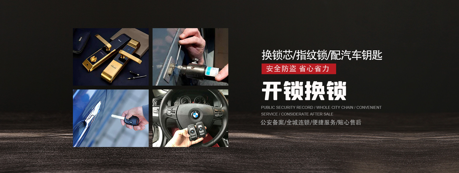 长治banner01