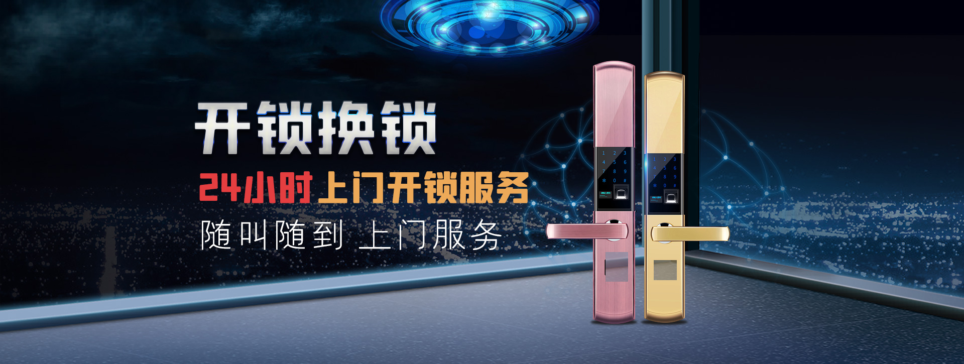 长治banner02